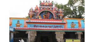 திருப்பரங்குன்றம்